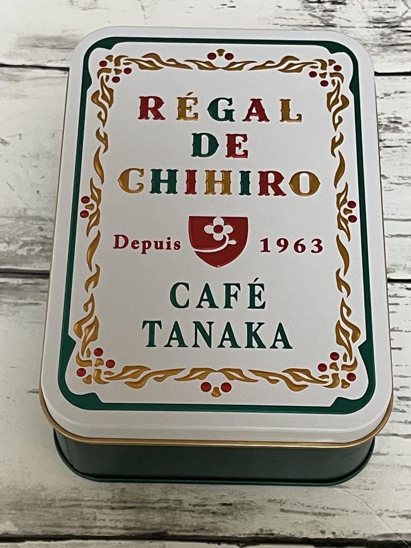 Amazon.co.jp: カフェタナカ レガルドチヒロ クッキー缶 空き缶 2個